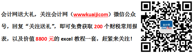 管理費(fèi)用包括了哪些明細(xì)科目